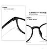 Tr90 Eyeglass Frames for Teenagers with Myopia, Arkoma Trendy Polygonal Danyang Eyeglass Frames Wholesale