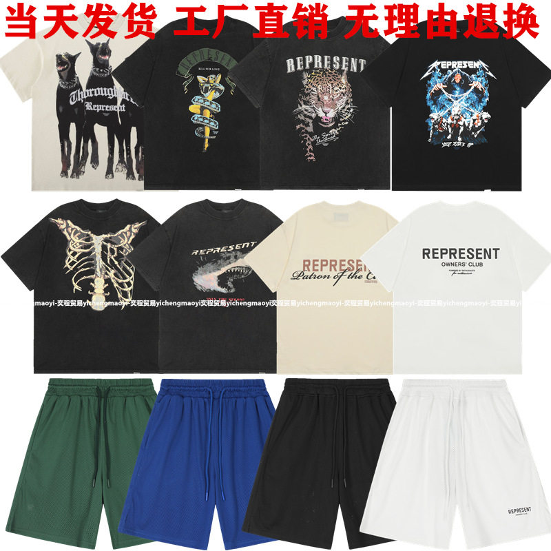 เสื้อยืดลายสโลแกนตัวอักษรไอคอน สไตล์อเมริกันย้อนยุค ผ้าซักแบบขาดๆ ดูเก่า พร้อมลวดลายหินผา แขนสั้น