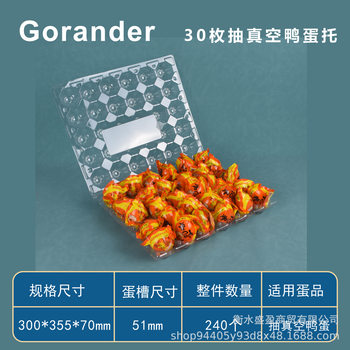 Plastic Duck Egg Tray 30 Pieces Disposable Transparent Vacuum-Packed Sea Duck Egg Packaging Box Salted Baked Egg Wrapped in Mud Preserved Egg Wholesale