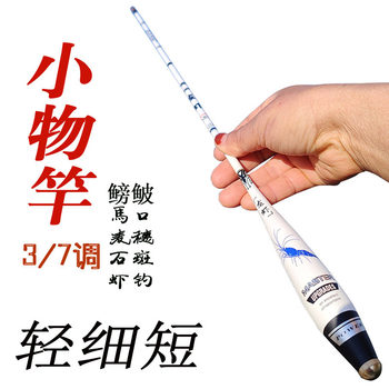 Fishing shrimp rod set line fishing crayfish artifact shrimp hook line set special tools stream small object fishing rod full set for children