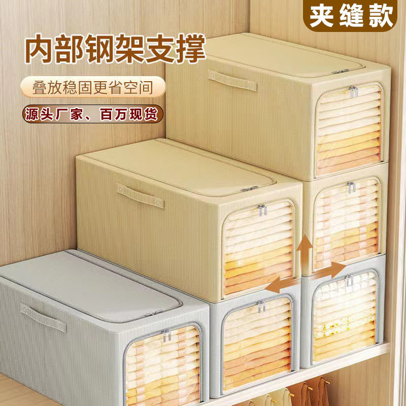 Cotton and Linen Clothes Storage Box, Home Wardrobe, Toy Storage Box, Moving Storage Box, Foldable Storage Box, Moisture-Proof