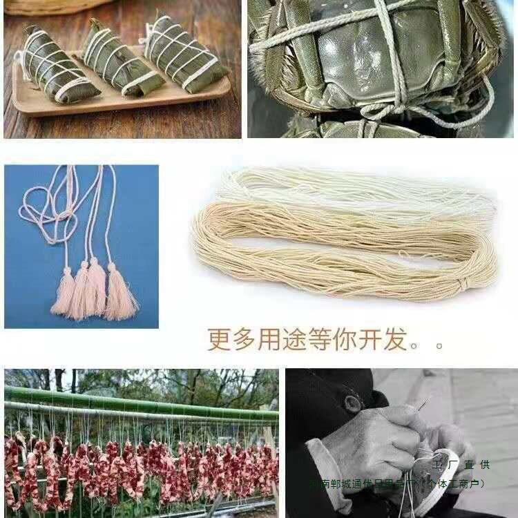 Cotton Rope for Wrapping Zongzi, Zongzi Wrapping Rope, Crab Tying Rope, Sausage Tying Rope, Shoe Sole Tying Rope, Tag String