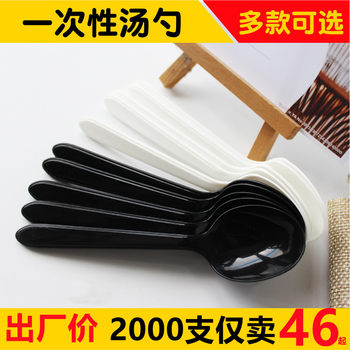 Disposable spoon plastic spoon KFC KFC Spoon soup spoon takeaway packaging spoon thickened hard dessert spoon manufacturers