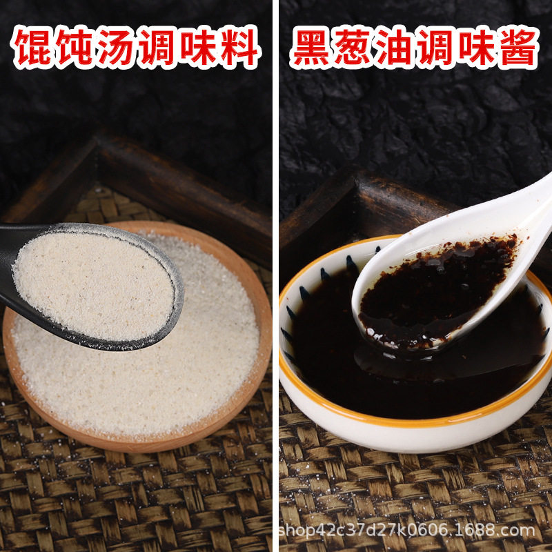 Wonton soup seasoning commercial qianli wonton powder seasoning wonton dumpling base cooking noodle soup bag hand