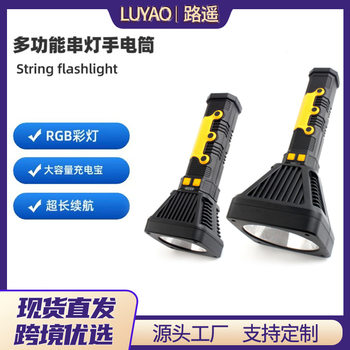 Amazon New Outdoor Camping High Brightness Portable Lamp with Colorful Lamp Camping Decoration Long Life Flashlight