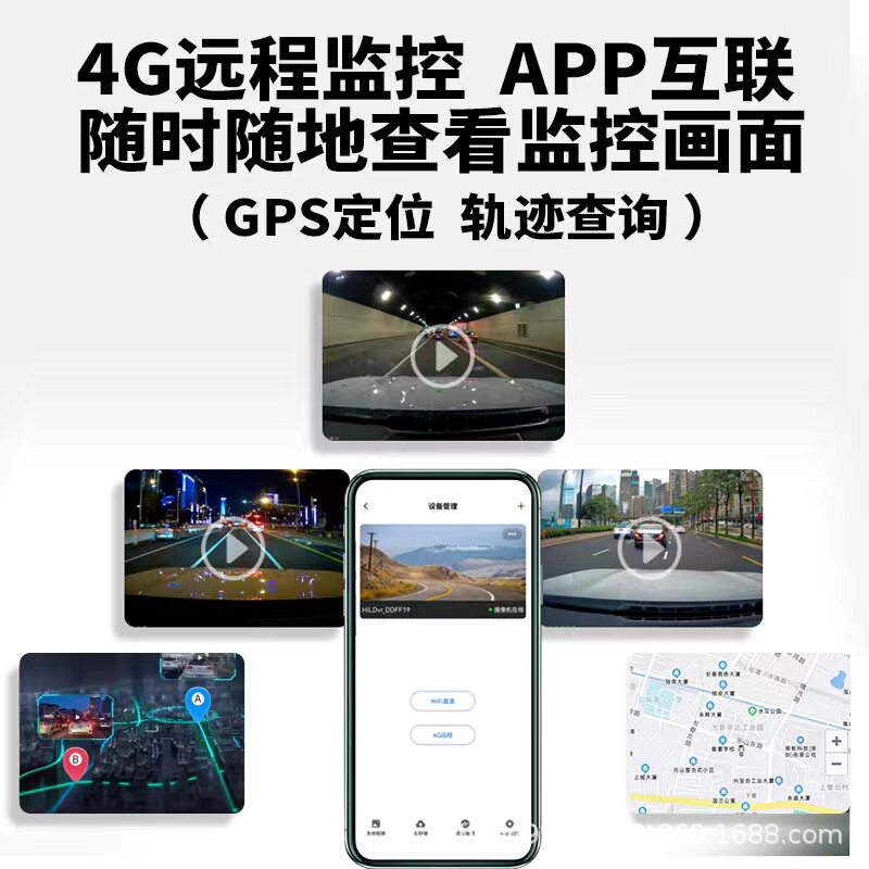 Suitable for Toyota Camry Corolla Rav4 Rongfang Wilanda Highlander 4g Remote Driving Recorder