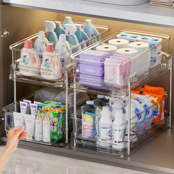 Under-Sink Storage Rack Pull-Out Multi-Layer Storage Rack Bathroom Bathroom Cabinet Layered Storage Rack