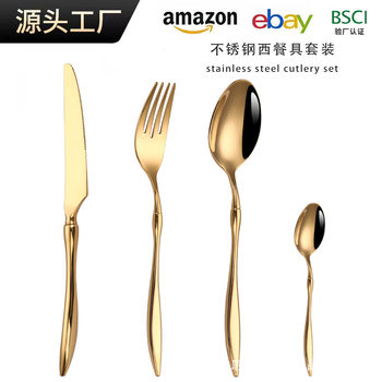 Cross-Border 304 Western Tableware Feiyang Knife, Fork and Spoon Four-Piece Set Golden Restaurant Western Tableware Set Spoon Stainless Steel