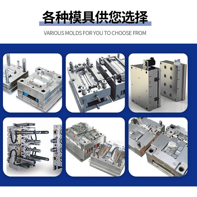 Injection mold processing auto parts led energy-saving lamp plastic shell precision ABS products plastic mold processing