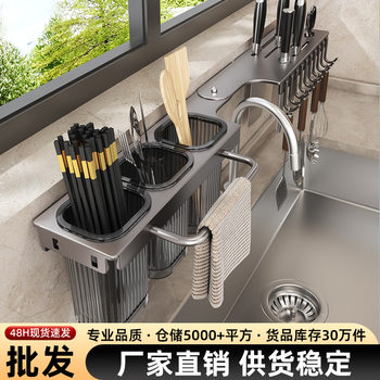 Factory Direct Approval Corner Knife Holder Kitchen Wall-Mounted Chopstick Barrel Knife Integrated Storage Rack Multi-Functional Rotating Knife Holder