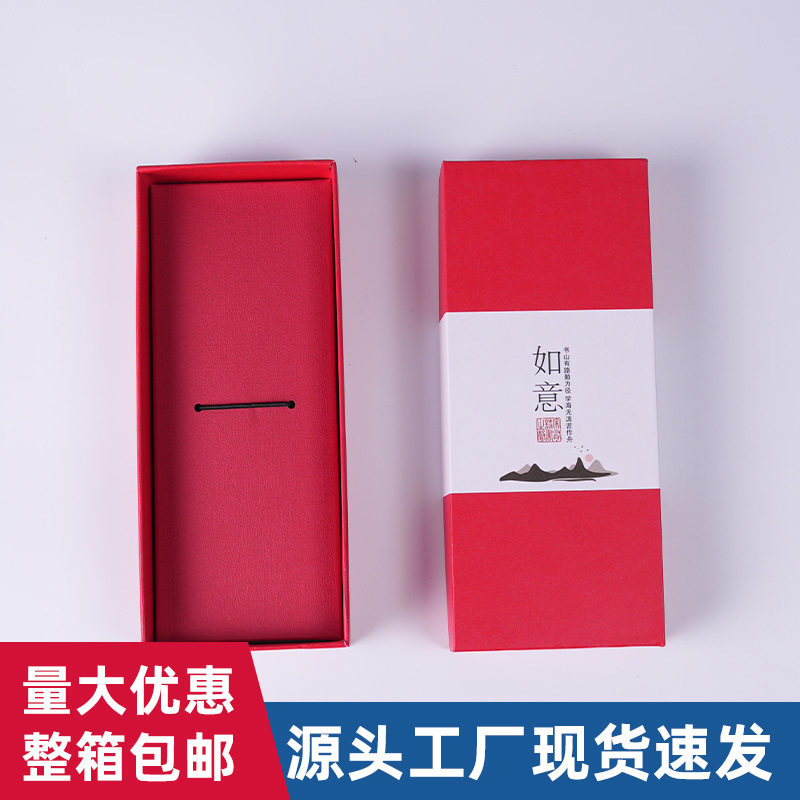 Factory in stock wholesale heaven and earth cover packaging box key chain signature pen gift box national wind seal bookmark gift empty box