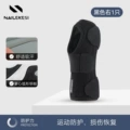 Right hand [fixed support, strap pressurization] - single pack