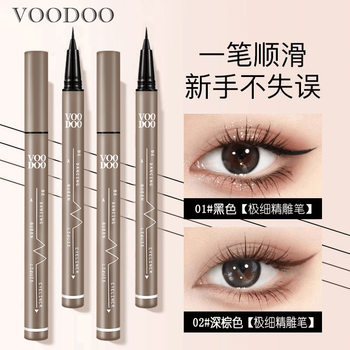Voodoo Brown Ultra-Fine Eyeliner, Smooth, Waterproof, Sweat-Resistant, Long-Lasting, Not Easy to Smudge, Liquid Eyeliner Cross-Border