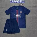 2526 paris home kit