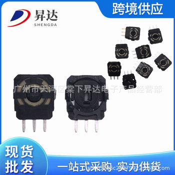 Suitable for PS4 potentiometer handle rocker side 10K original black black core resistor PS3 universal three-pin