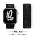 119# spaceman Black