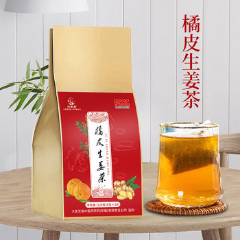 Tuo font size orange peel ginger tea licorice sweet ginger soup e-commerce cooperation support generation shishiyin Kuaishou same type substitute tea