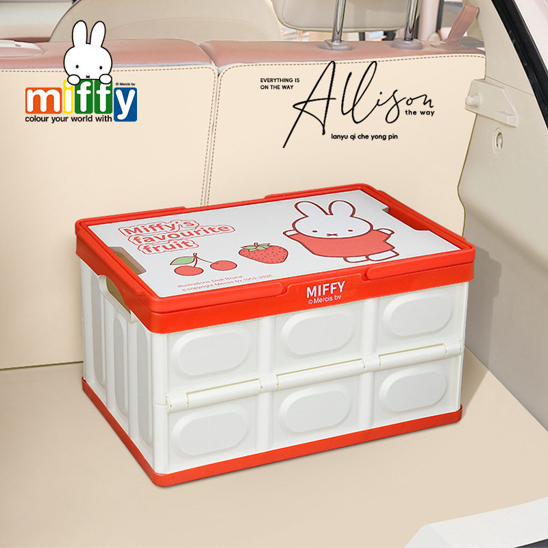 Miffy Foldable Storage Box Home Car Trunk Outdoor Camping Storage Box Cabinet Kitchen Bedroom Simple