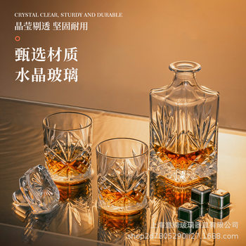 High-End Glass Square Wine Bottle Set, Artificially Polished Wine Bottle and Wine Set, Amazon Best-Selling Whiskey Glass
