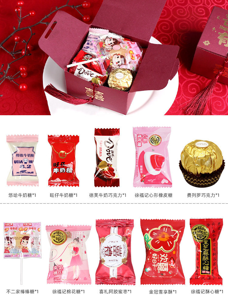 Wedding Candy Wholesale Wedding Engagement Special Full Moon Baby High-End Mixed Candy Box Chocolate New Style