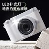 9600W Pixel Retro Double Photography Cute Digital Camera Campus Student Photographable Photographable Mobile Phone