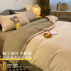 Factory wholesale bed solid color wash cotton four-piece set bedding sheets quilt cover student dormitory three-piece set