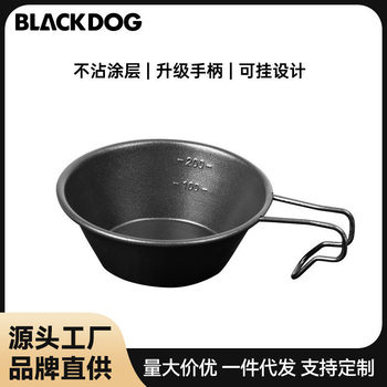 Blackdog Outdoor Sierra Bowl Camp Bowl Portable Camping Style Picnic Barbecue Stainless Steel Tableware