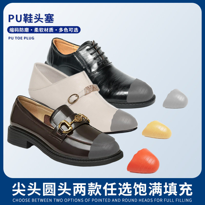 Pu Toe Plugs for Men and Women, Thickeneded Soft Anti-Wear Toe Filling Insoles, High Heels, Comfortable Half-Size Pads