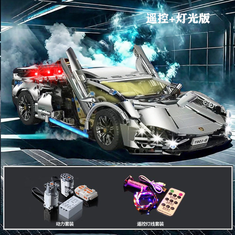 電着ランボースーパーカー [DIY リモコン照明 + ダイナミックバージョン]