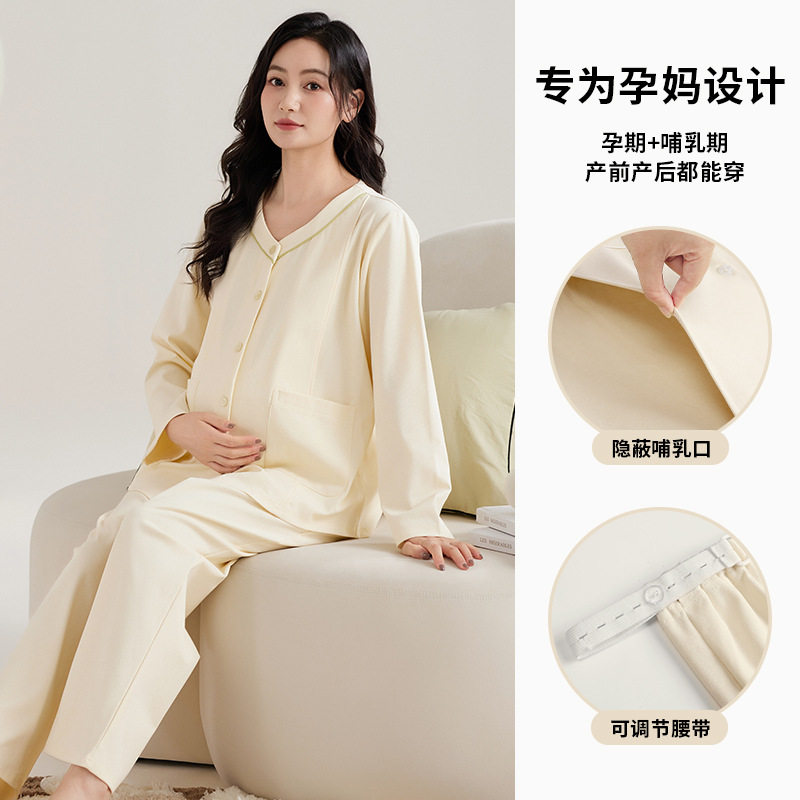 Category 5A Pure Cotton Confinement Clothing Spring and Autum Pure Color Cardigan Maternity Postpartum Breastfeeding Clothing Prenatal Maternity Pajamas for Women