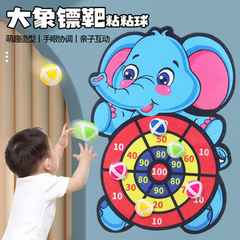 Children's Sticky Ball Elephant Dart Board Baby Sticky Ball Target Hand-Eye Coordination Family Interactive Ball Toy
