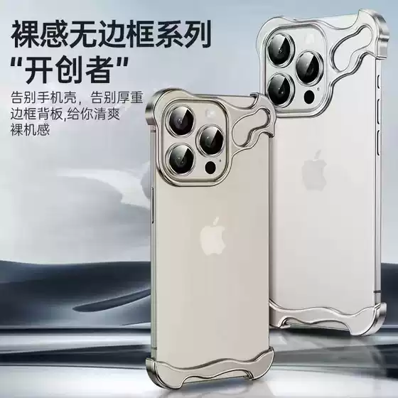Suitable for Iphone15Pro Mobile Phone Case with Special-Shaped Metal Frame and No Backplate, with Gold Lens Film for Apple 16P New Model