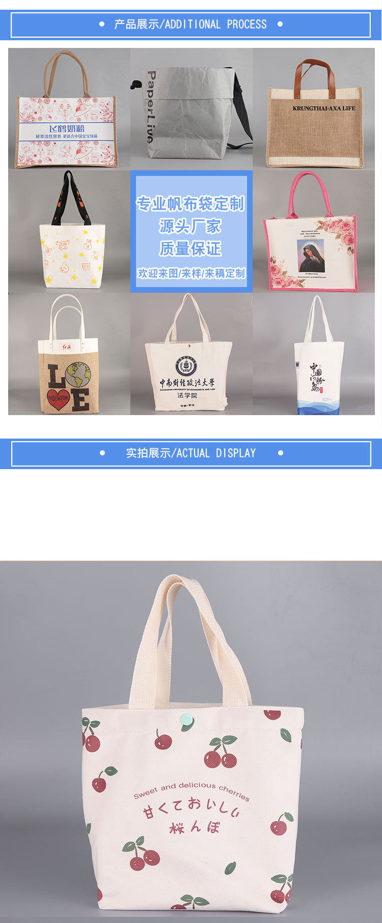 帆布袋详情13_11.jpg