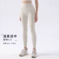 Ivory [yoga pants]