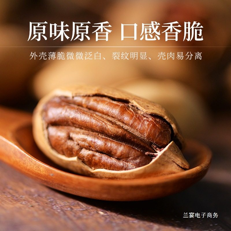 New Arrival Pecan 500g Canned Creamy Longevity Fruit American Walnut Dried Nuts Nut Snacks for Pregnant Women Wholesale