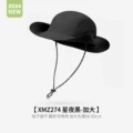 [Foldable Brim] XMZ274;Black (Oversized)