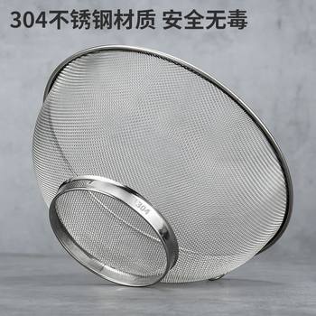 304 Stainless Steel Drain Basin Food Grade New Filter Household Kitchen Drain Basket Vegetable Washing Filter Vegetable Basket Factory