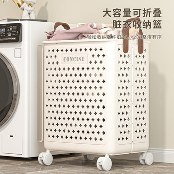 Dirty Clothes Basket, Foldable Laundry Hamper, Bathroom Storage Basket, Bathroom Dirty Clothes Storage Bin, Miscellaneous Storage Container