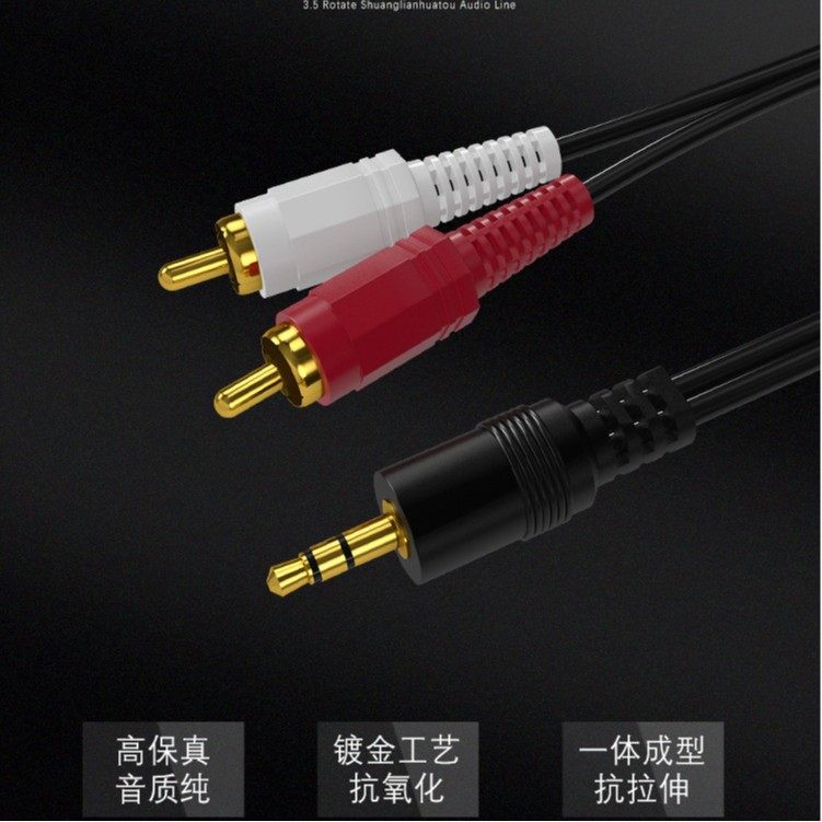 Audio cable 3.5mm to double lotus head one and two 2rca mobile phone computer audio cable to aux audio cable