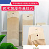 Free Shipping Solid Wood Household Old-Fashioned Washboard Kneeling Anti-Slip Mini Lazy Thickened Wooden Washboard Free Shipping