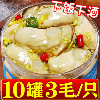 Ready-To-Eat Seafood Delicacies, Snacks, Canned Oyster Meat, Garlic Oysters, Fresh Spicy Freshly Peeled Canned Meals