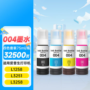 002/004 Is Suitable for L4156 L4158 L4165 L4166 L6166 L6168 L6178 Ink