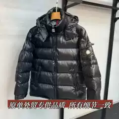 Winter Mengjia Classic Maya Glossy down Jacket for Men and Women Hooded Webbing Simple Thickeneded Warm Casual Jacket