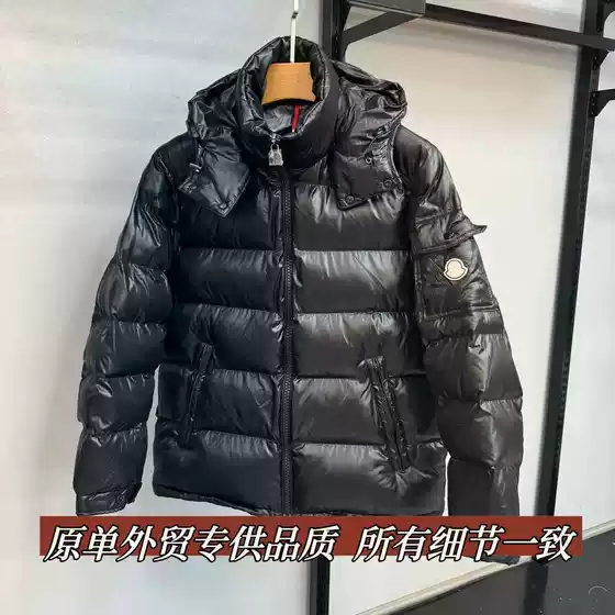 Winter Mengjia Classic Maya Glossy down Jacket for Men and Women Hooded Webbing Simple Thickeneded Warm Casual Jacket