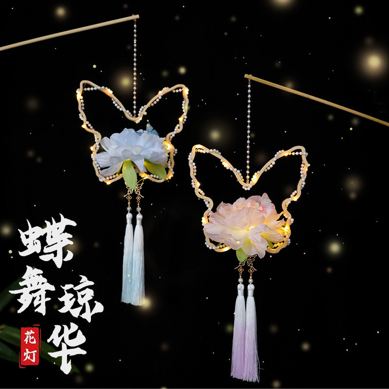 Mid-Autumn Lantern Handmade DIY Palace Lantern New Year's Day Spring Festival Children's Portable Lantern Luminous Stall Lantern Photo