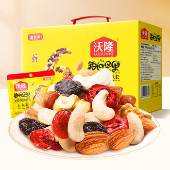 Wolong Daily Nuts 750g Fresh Mixed Dried Fruits Spring Festival New Year Goods Healthy Snacks Snacks Gift Box Accompanying