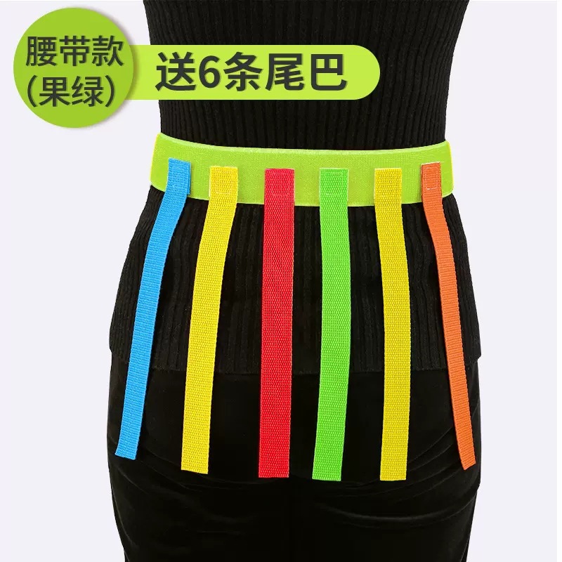 幼儿园抓揪尾巴玩具儿童游戏亲子户外活动道具感统体能训练器材