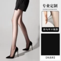 Ultra-thin and highly transparent black
