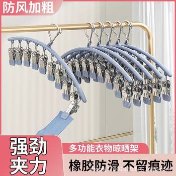 Stainless Steel Sock Drying Clips, Thickened, Seamless, Multi-Clip, Windproof Sock Clips, Multifunctional Underwear Drying Rack for Home Use