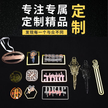 Factory recommend creative gift box Chinese style hollow bookmark metal brass light board bookmark gift character book holder